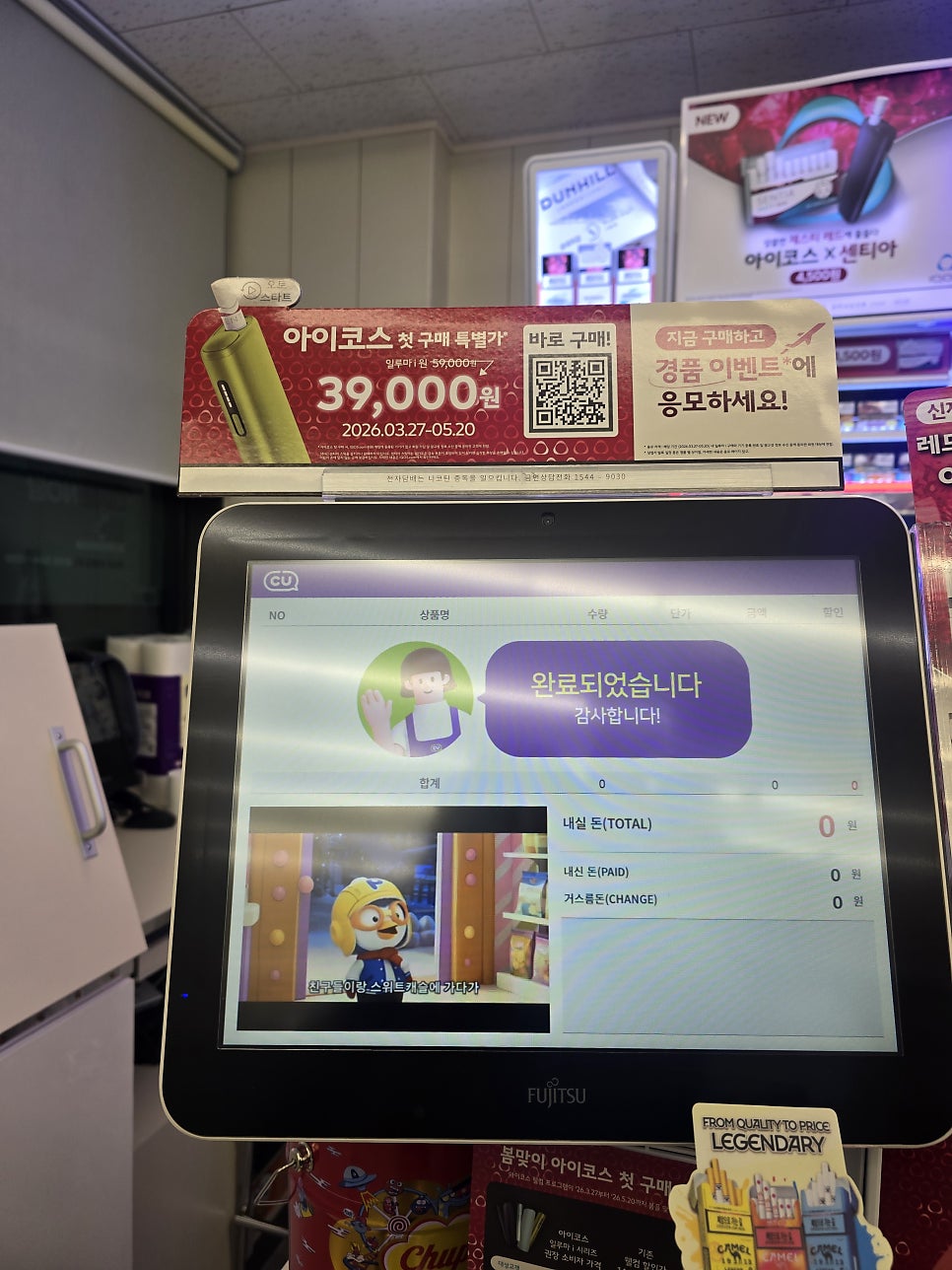 섭이통닭 사진 4