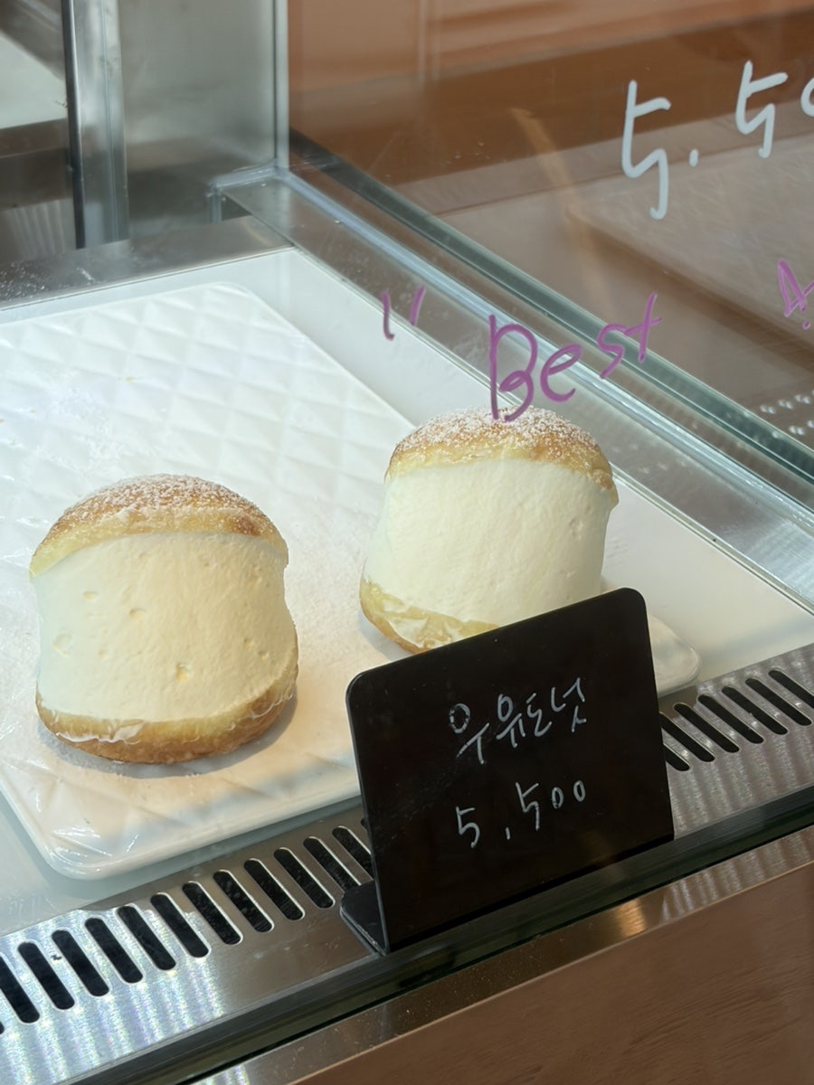 크림집 사진 6