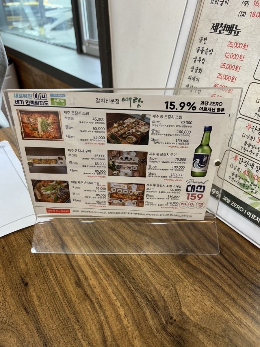 예랑한정식 사진 5