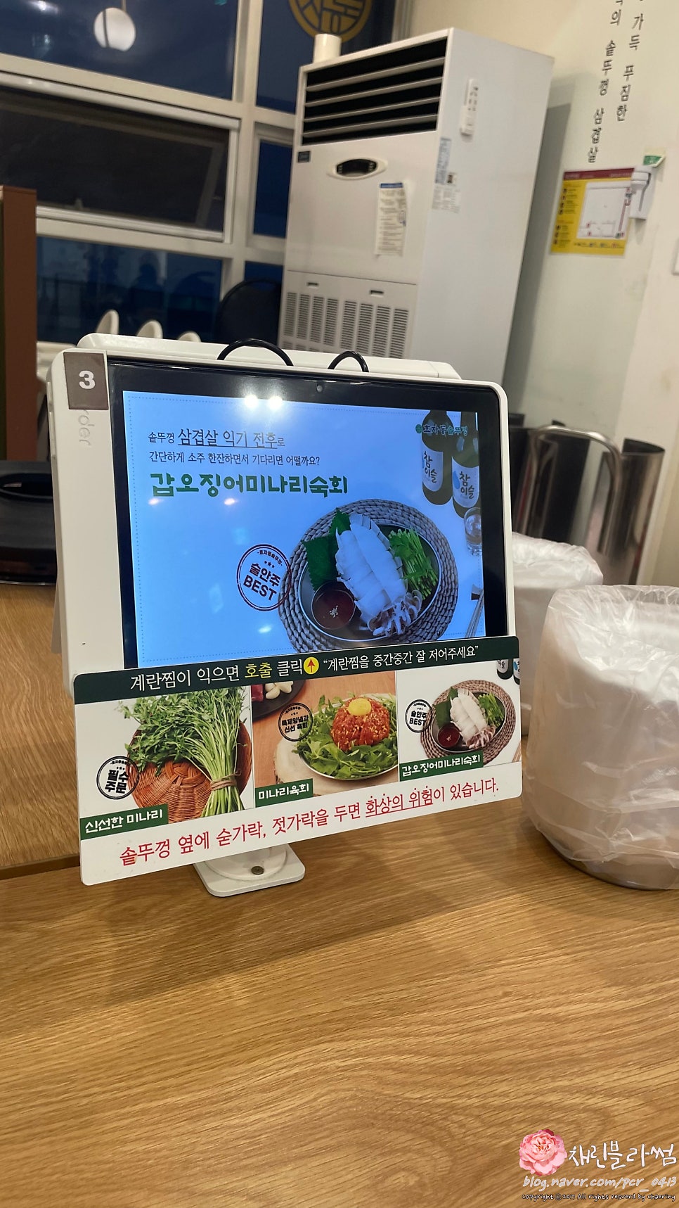Hyojadongsotttukkeong Yangjuokjeongjeom photo 5