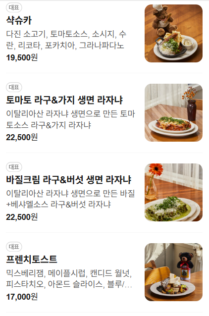 하치타치 사진 5