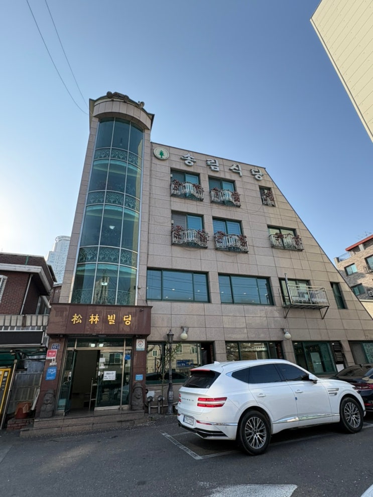  할명수 추천 기사식당 서울 광진구 불백 맛집 송림식당 방문후기