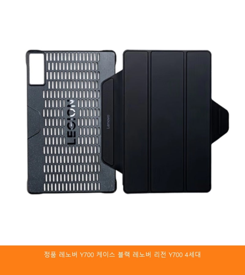 레노버 Y700 케이스 블랙 레노버 리전 Y700 4세대 꼼꼼하게 따져보고 고른 후기