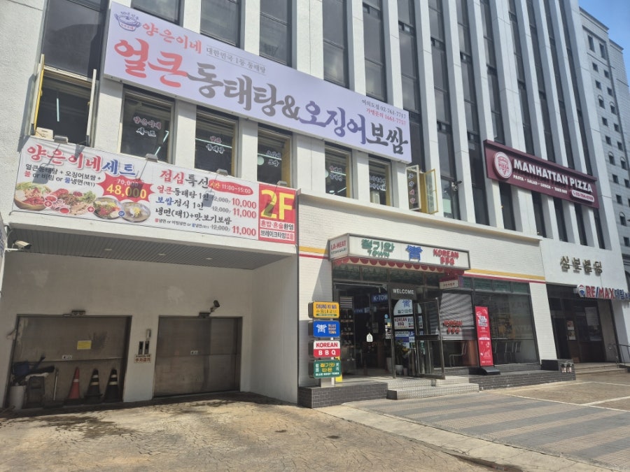 스타벅스 국회대로점 사진 1