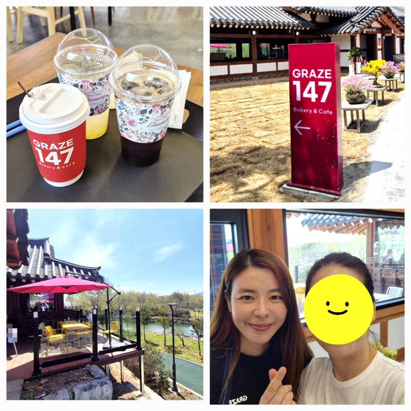 영암 신상카페 'GRAZE(그라제)147 베이커리카페' 배우 김규리님 알바중?