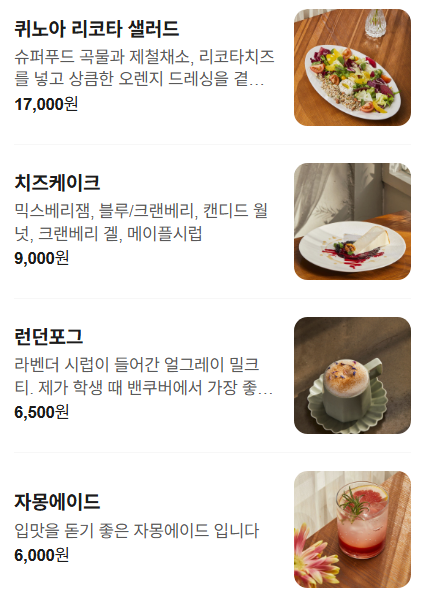 하치타치 사진 6