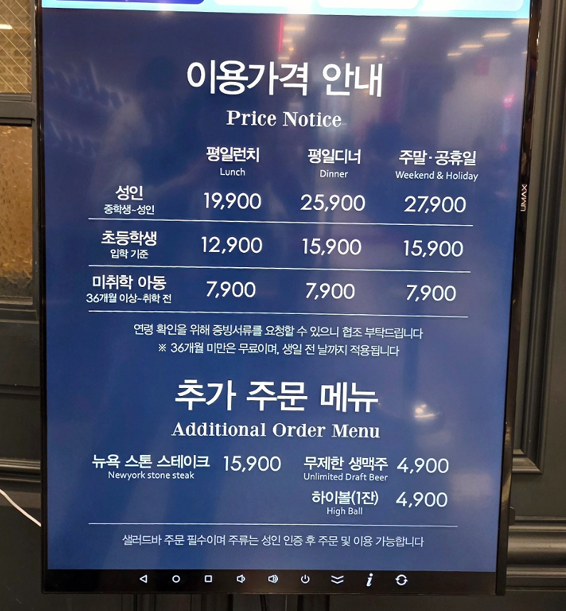 애슐리퀸즈 홈플러스인천청라점 사진 4