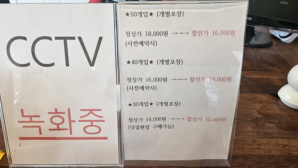 보름기정떡 김포검단점 사진 3