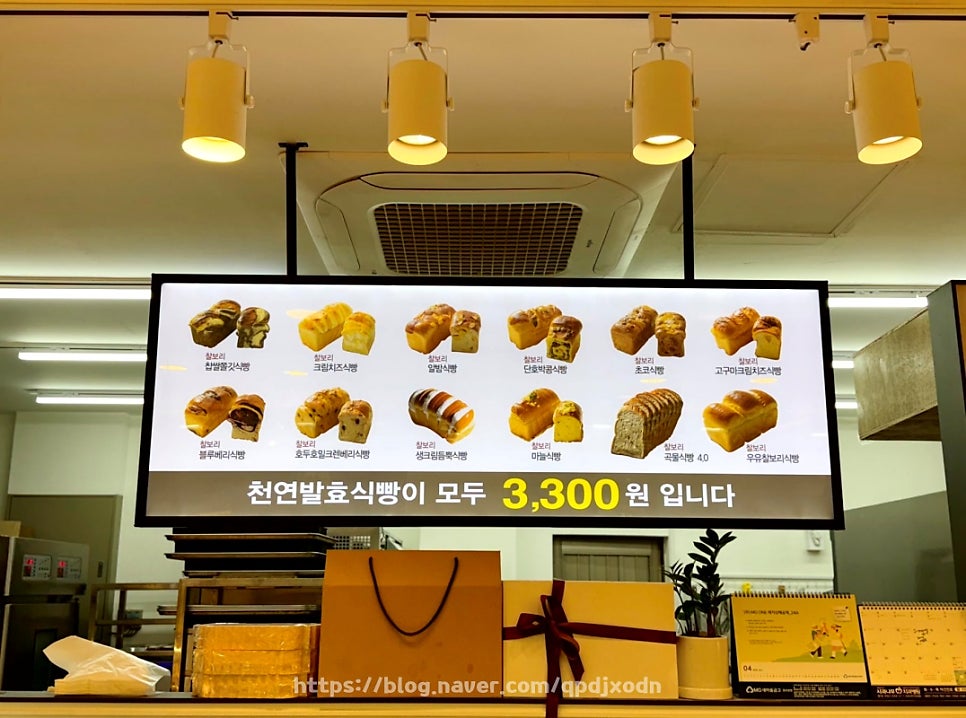 찰찰보리식빵 사진 4