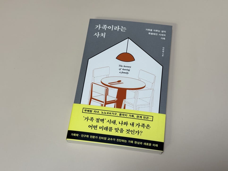 Jinmijeong photo 4