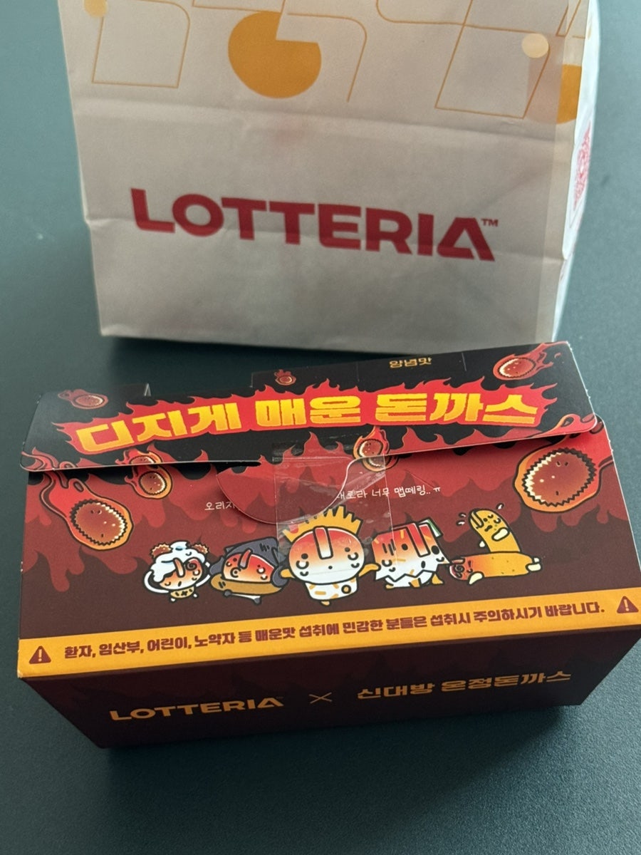 롯데리아 수원권선점 사진 2