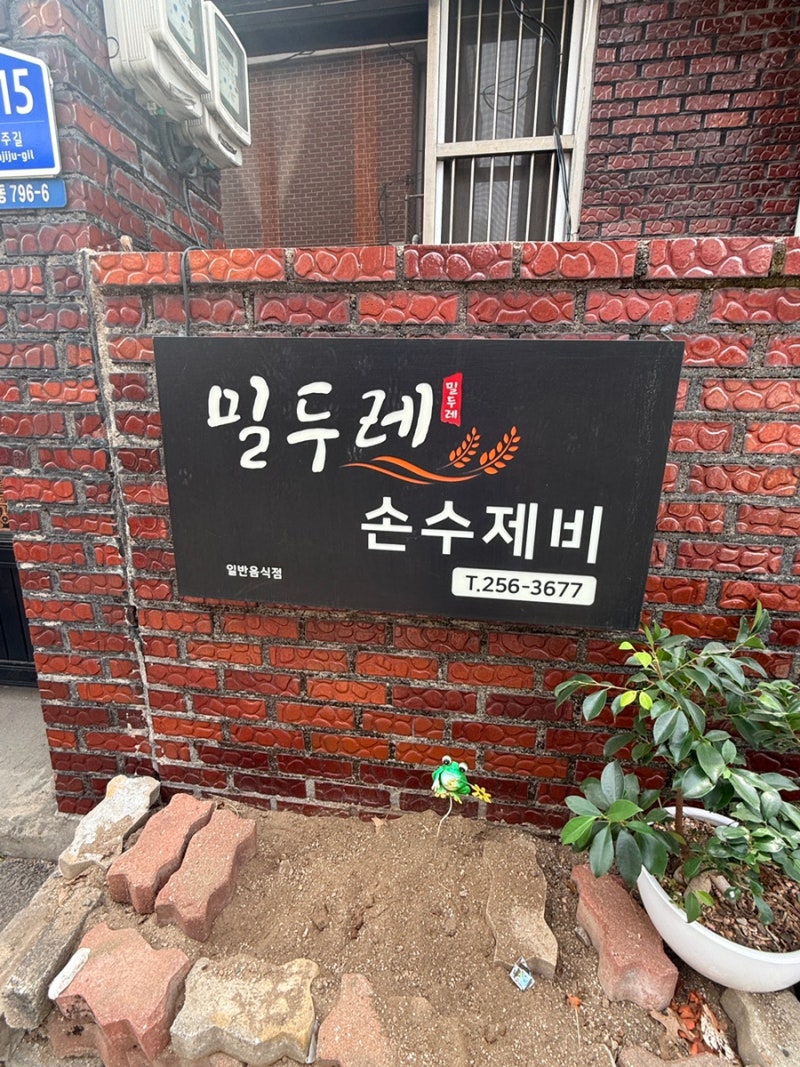 사진 8