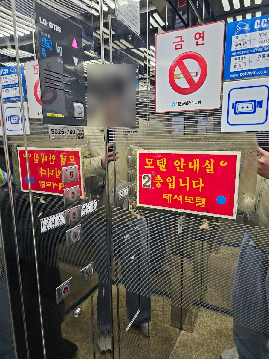 태서모텔 사진 5