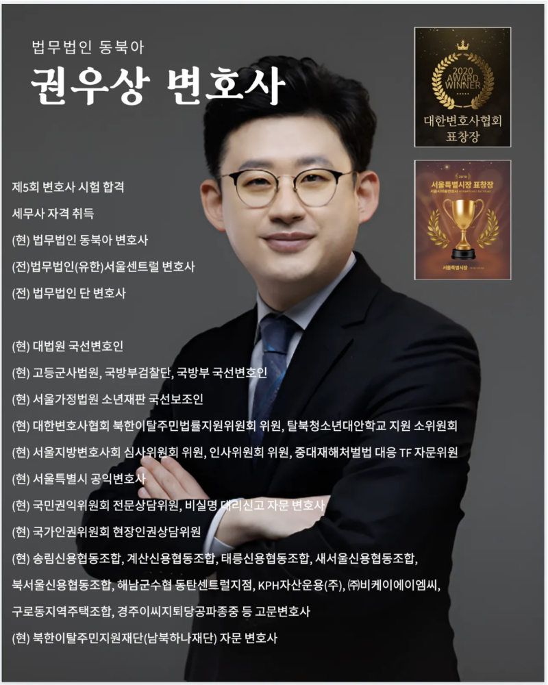 고모 사망 후 유류분 대습상속 사례 관련 이미지 9