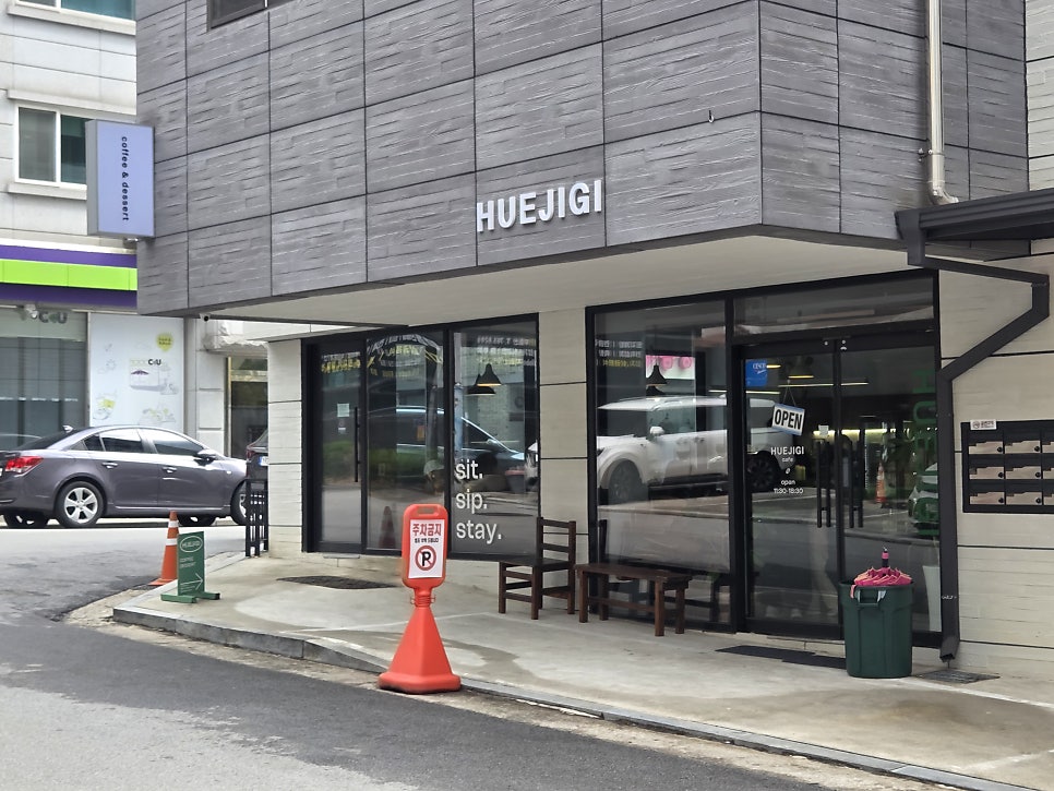 Hyujigi photo 3