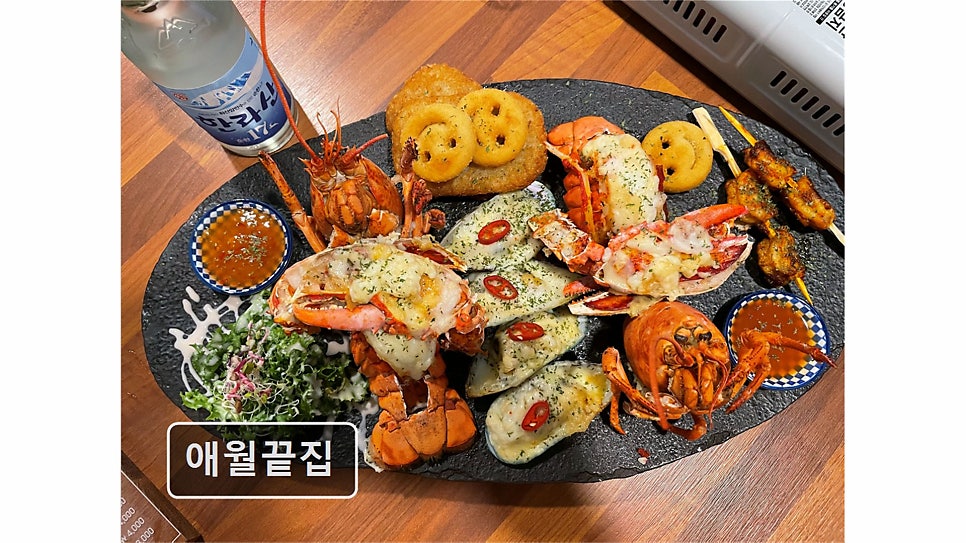 애월끝집 사진 2