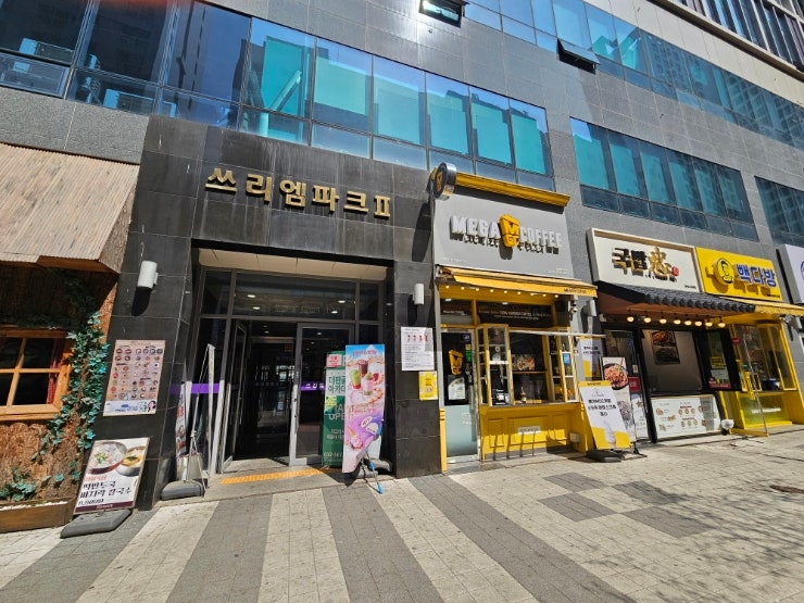 사진 2