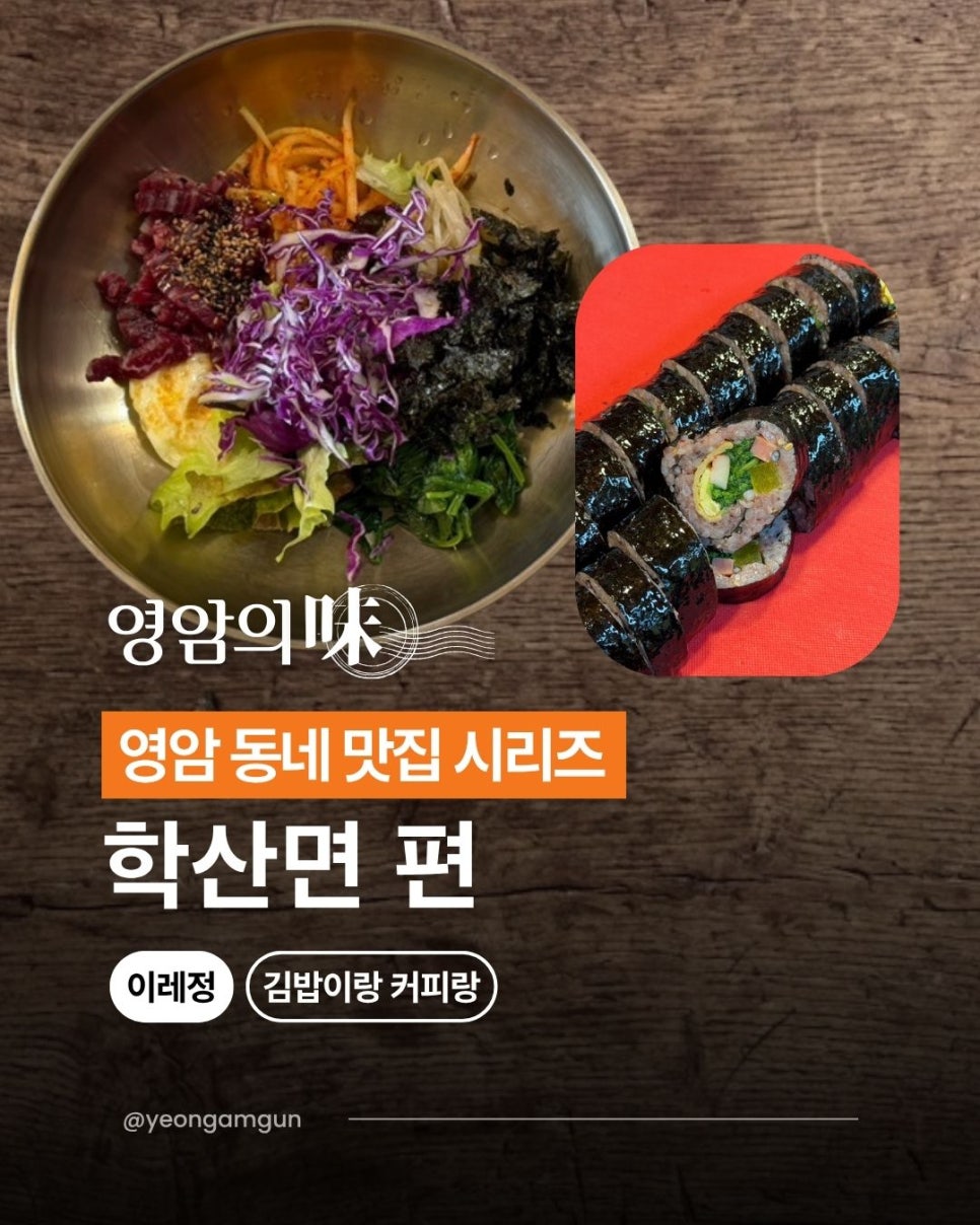 이레정 사진 1