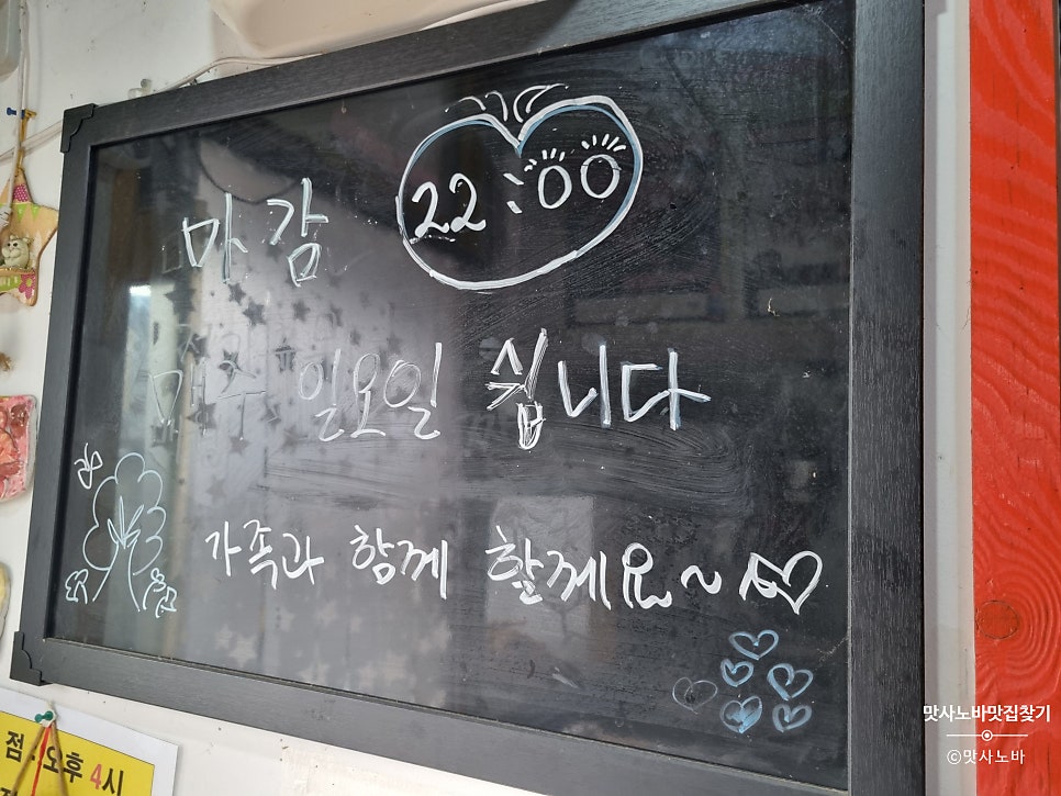 가마치통닭 사리현점 사진 4