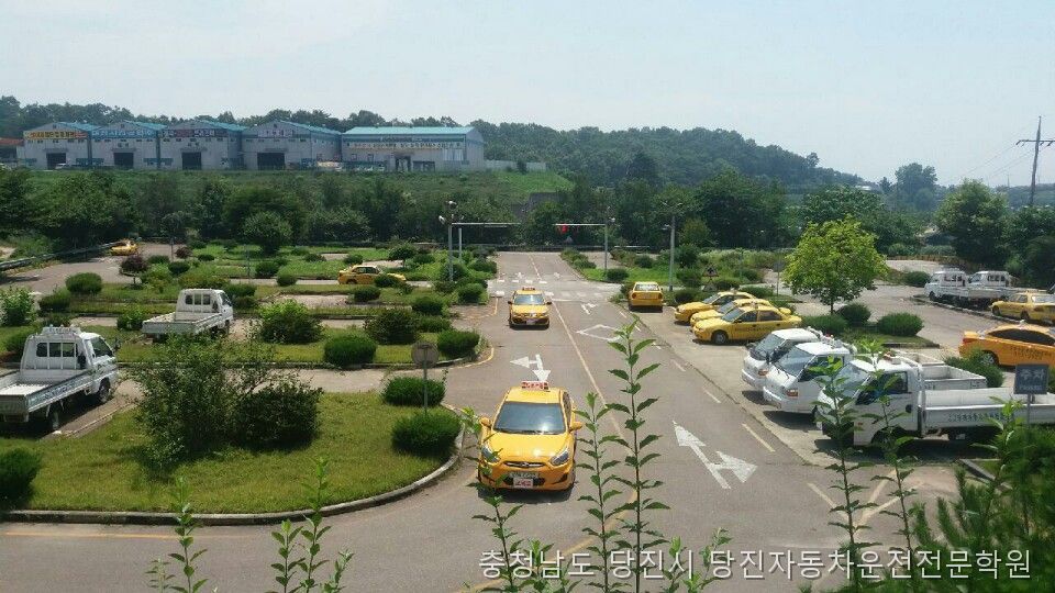당진자동차운전전문학원 사진 2