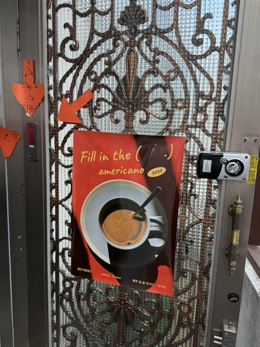 필인더블랭크 사진 3