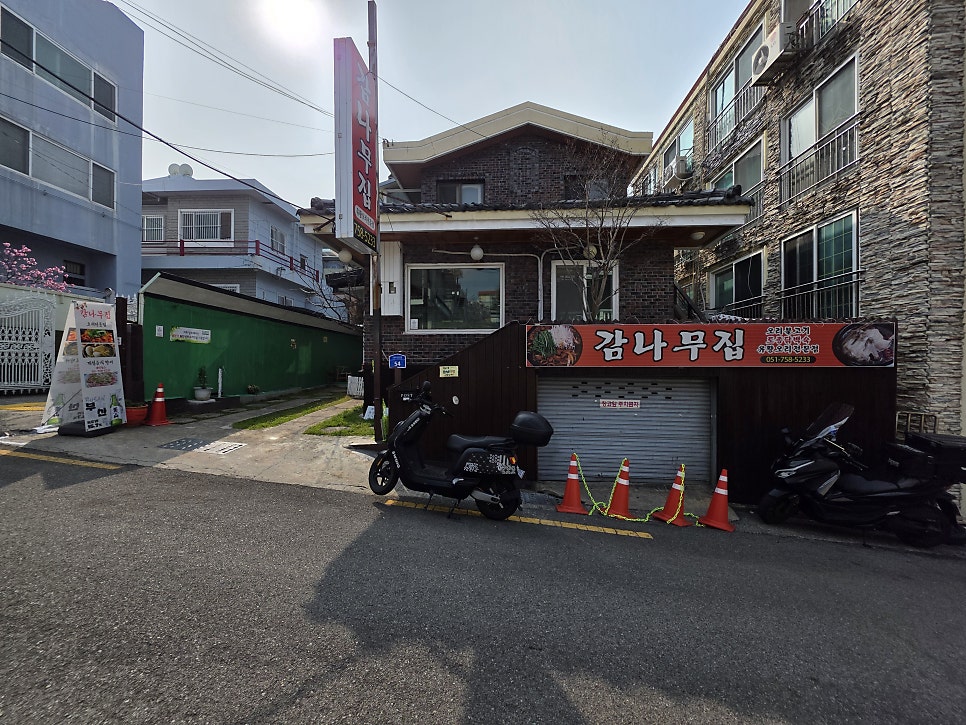 감나무집 사진 3