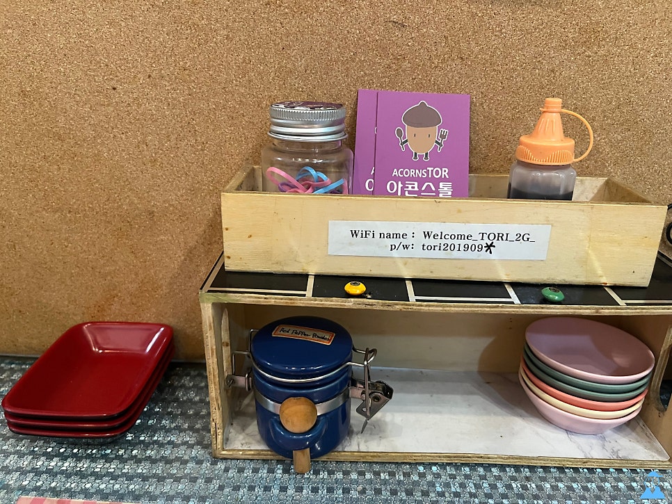아콘스톨 사진 6