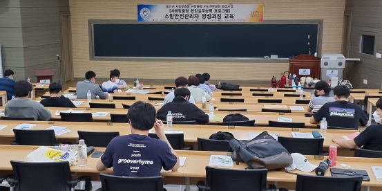 [소방안전관리자] 노후대비 인기 자격증 ; 한눈에 알아보는 소방관련 자격증