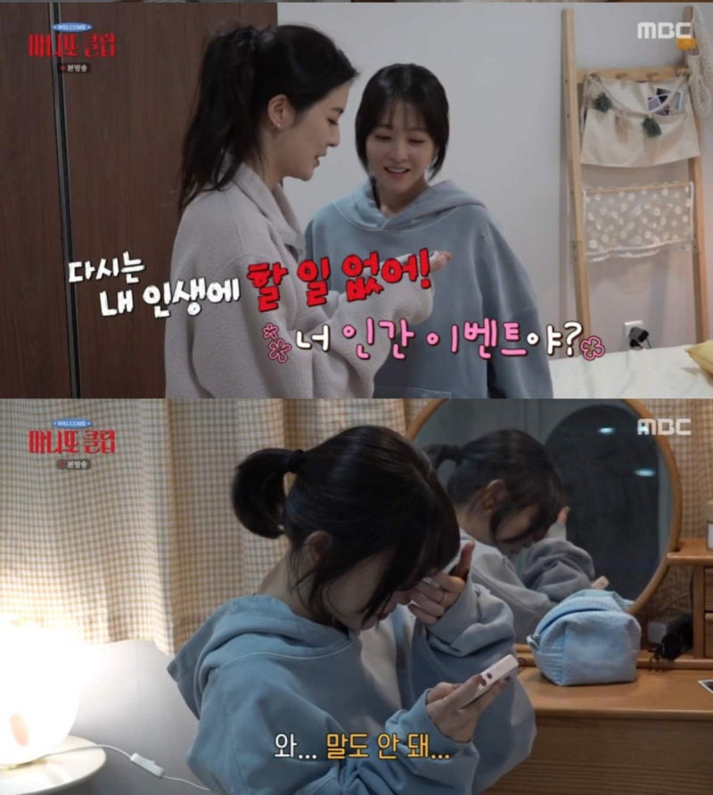 언니 박보영 울린 이선빈 "다시는 누구에게도 이벤트 안하겠다"에...팬들 "이광수는"?