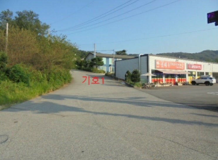  [충주근린시설경매] 충북 충주시 주덕읍 대곡리 토지 3,878평 대형 부지 사무실 포함 반값 이하 파격 기회 2024타경3264