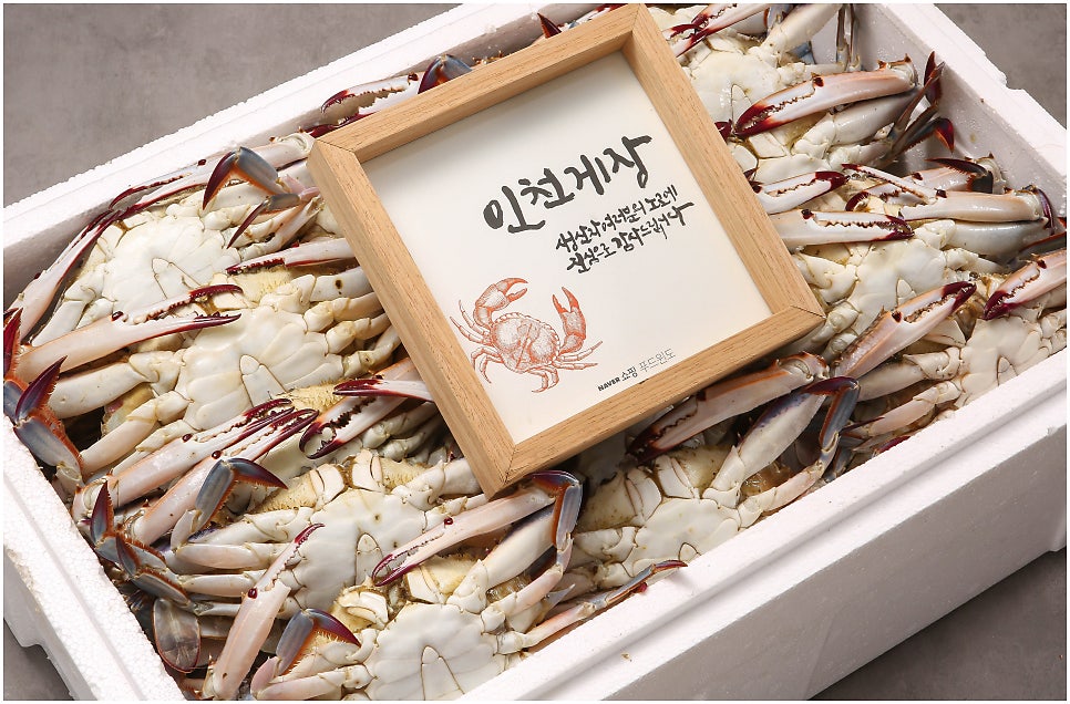 삼대인천게장 사진 3