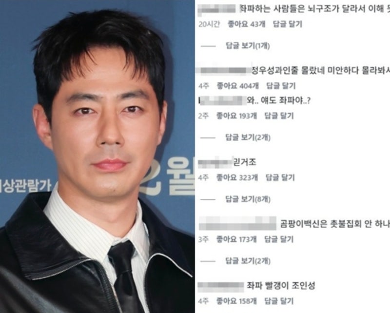趙寅成匯率發言為何被罵…連鄭雨盛都被牽連的原因，惡評攻擊的真正背景