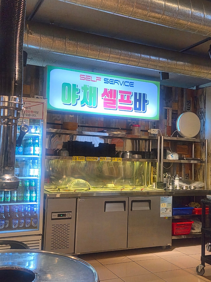 마장동고기집 울산반구2호점 사진 6