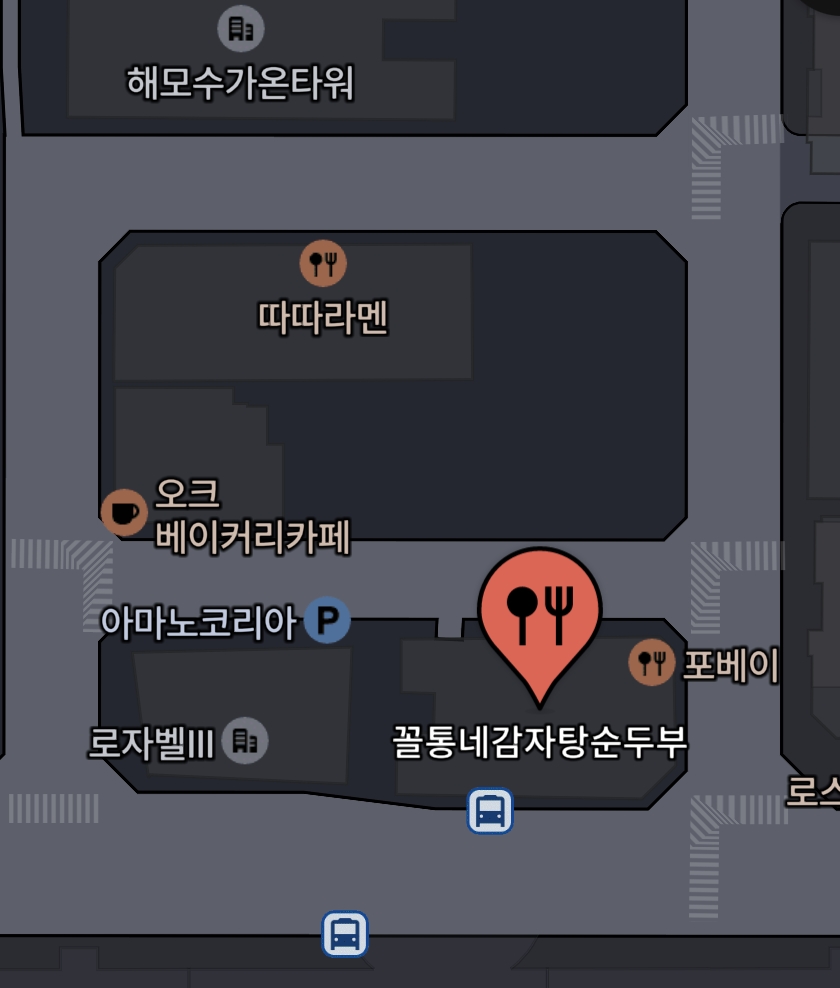꼴통네감자탕순두부 사진 1