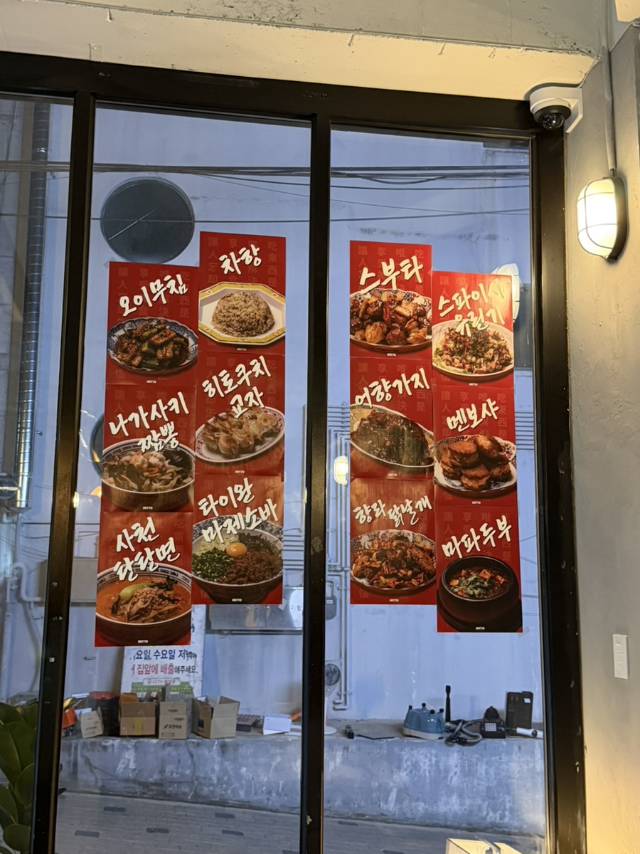 핫토 사진 4
