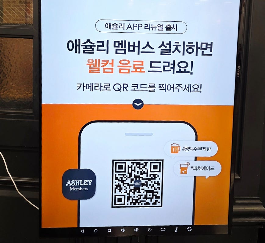 애슐리퀸즈 홈플러스인천청라점 사진 3