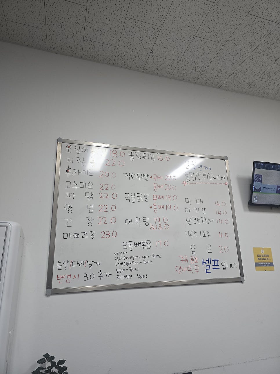 섭이통닭 사진 3