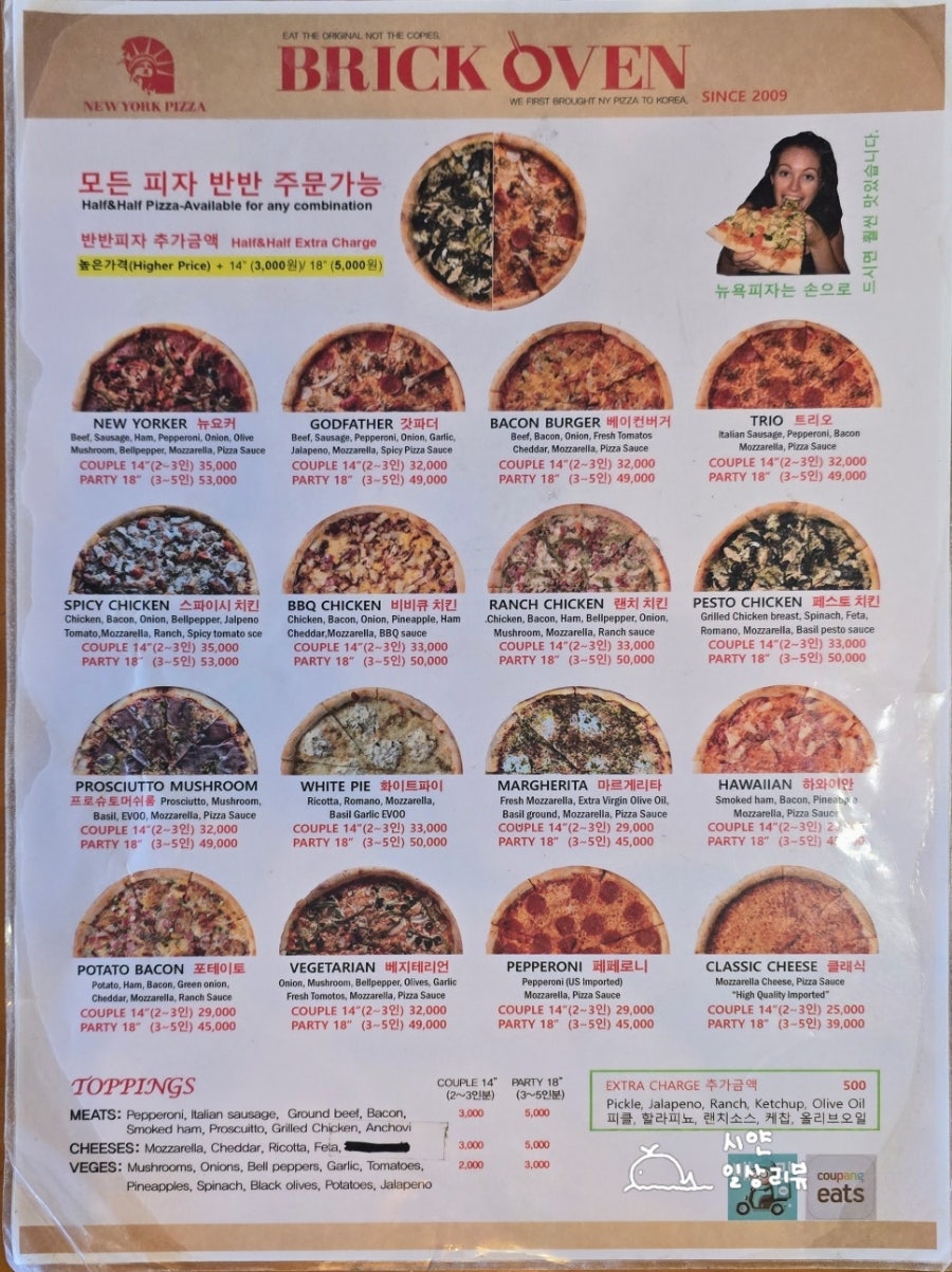 브릭오븐 사진 4