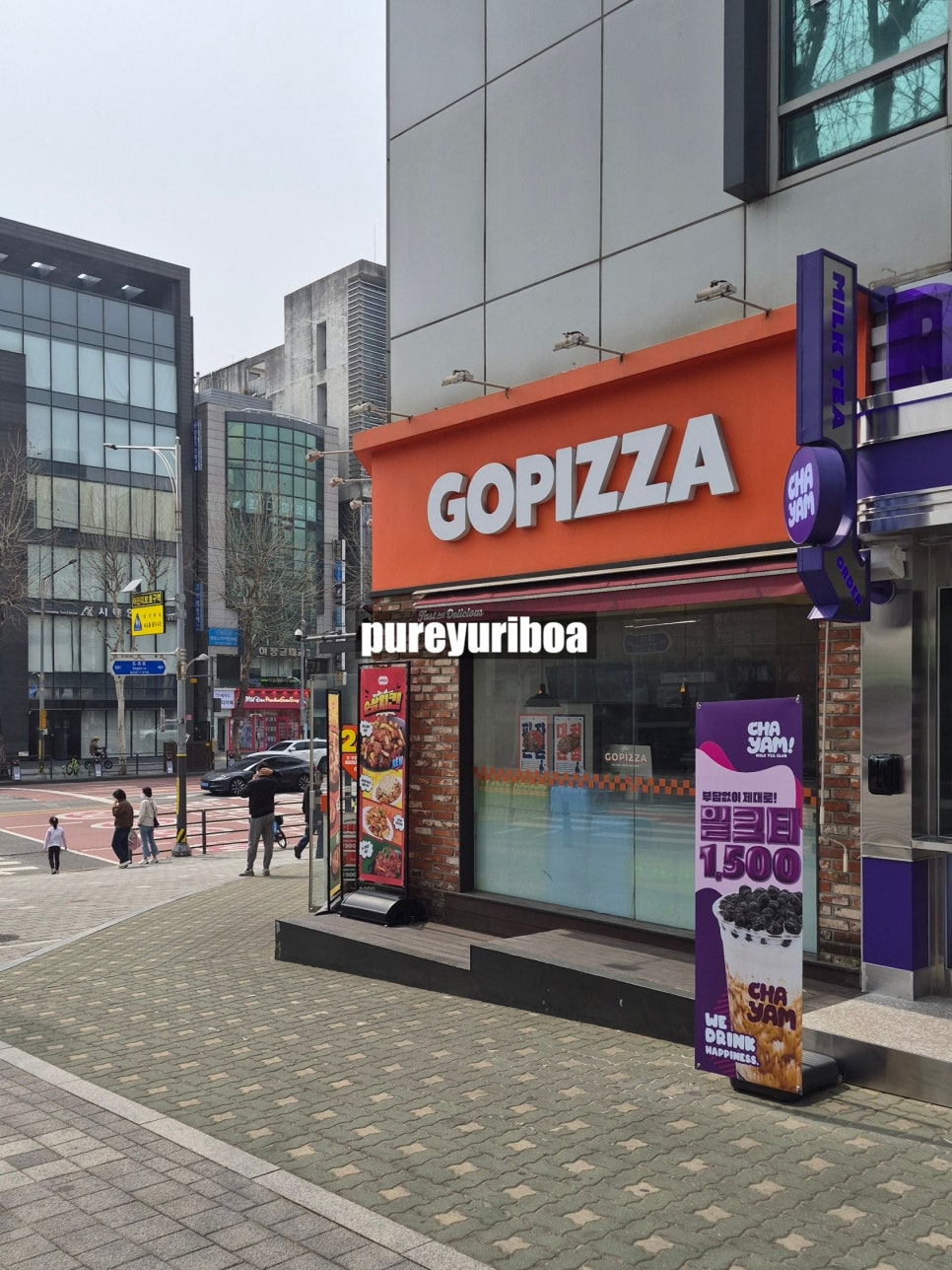 고피자 대치본점 사진 1