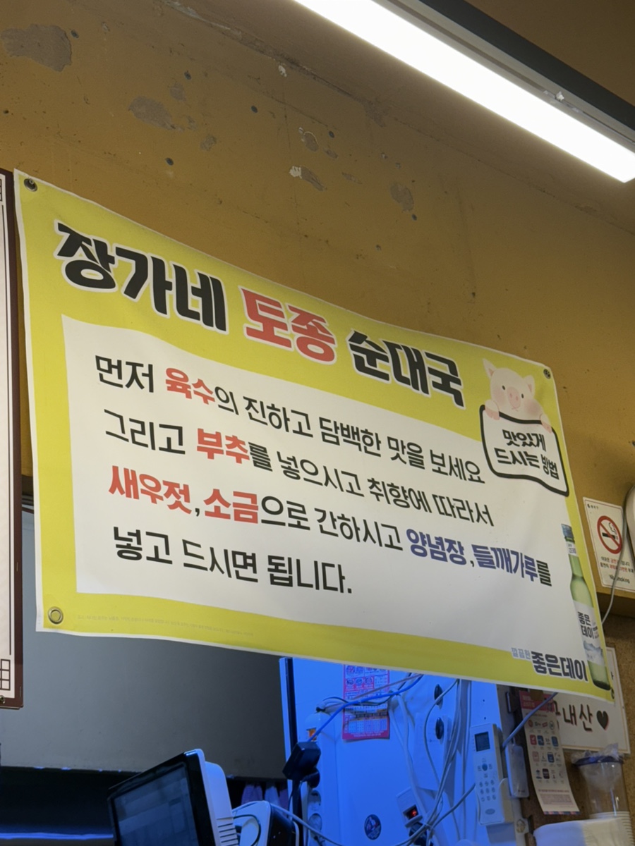 장가네 사진 4