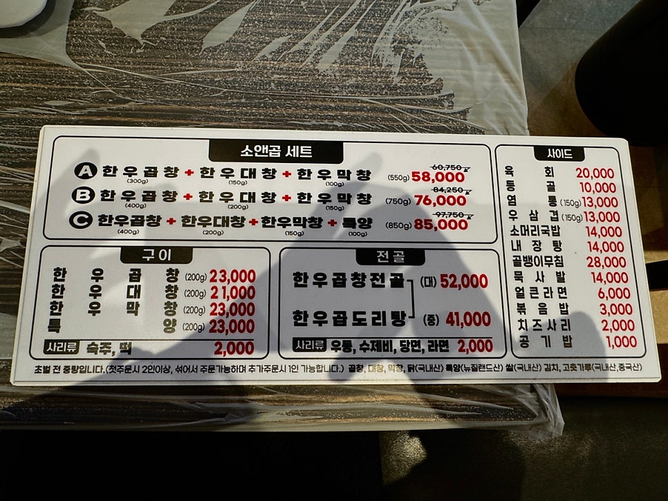 소앤곱 사진 4