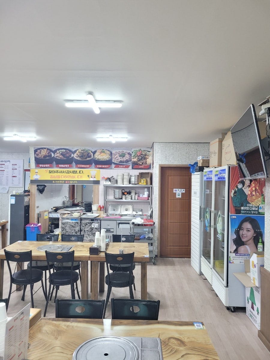 수원지동순대국 사진 5