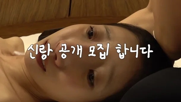 "신부 입장?" 이미주 갑작스러운 결혼 발표하며 공개한 이상형
