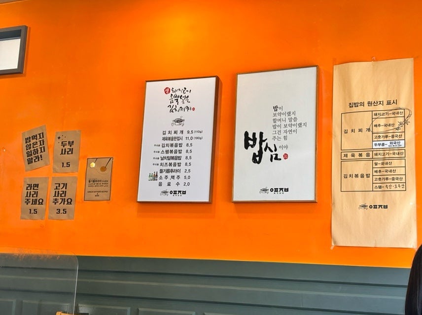 열평집밥 풍암본점 사진 2