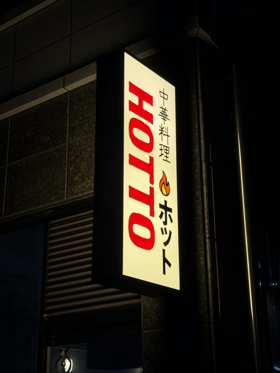 핫토 사진 2