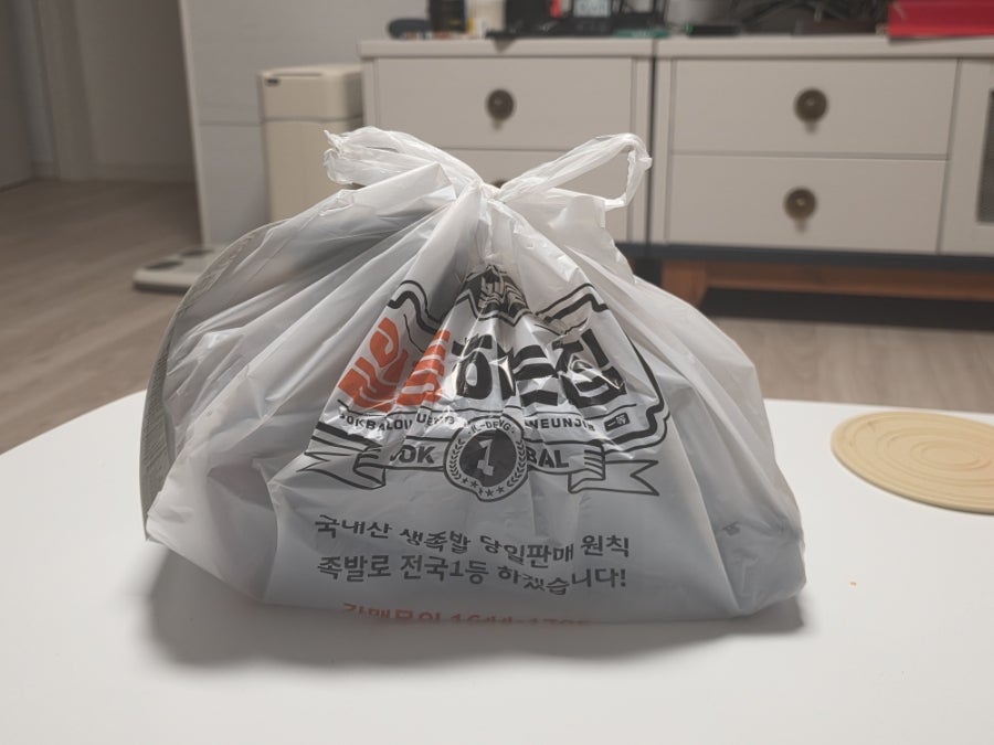 족발로일등하는집 주안점 사진 3