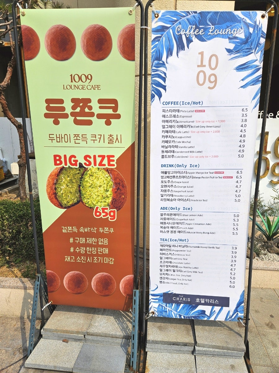 1009카페 사진 3