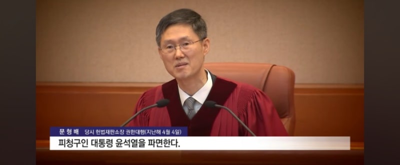 "만장일치 파면" 그 후 1년...대한민국은 어떻게 바뀌었나?
