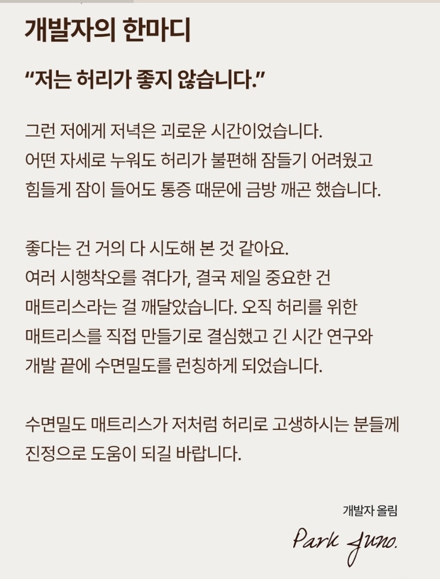 수수꽃담 사진 2