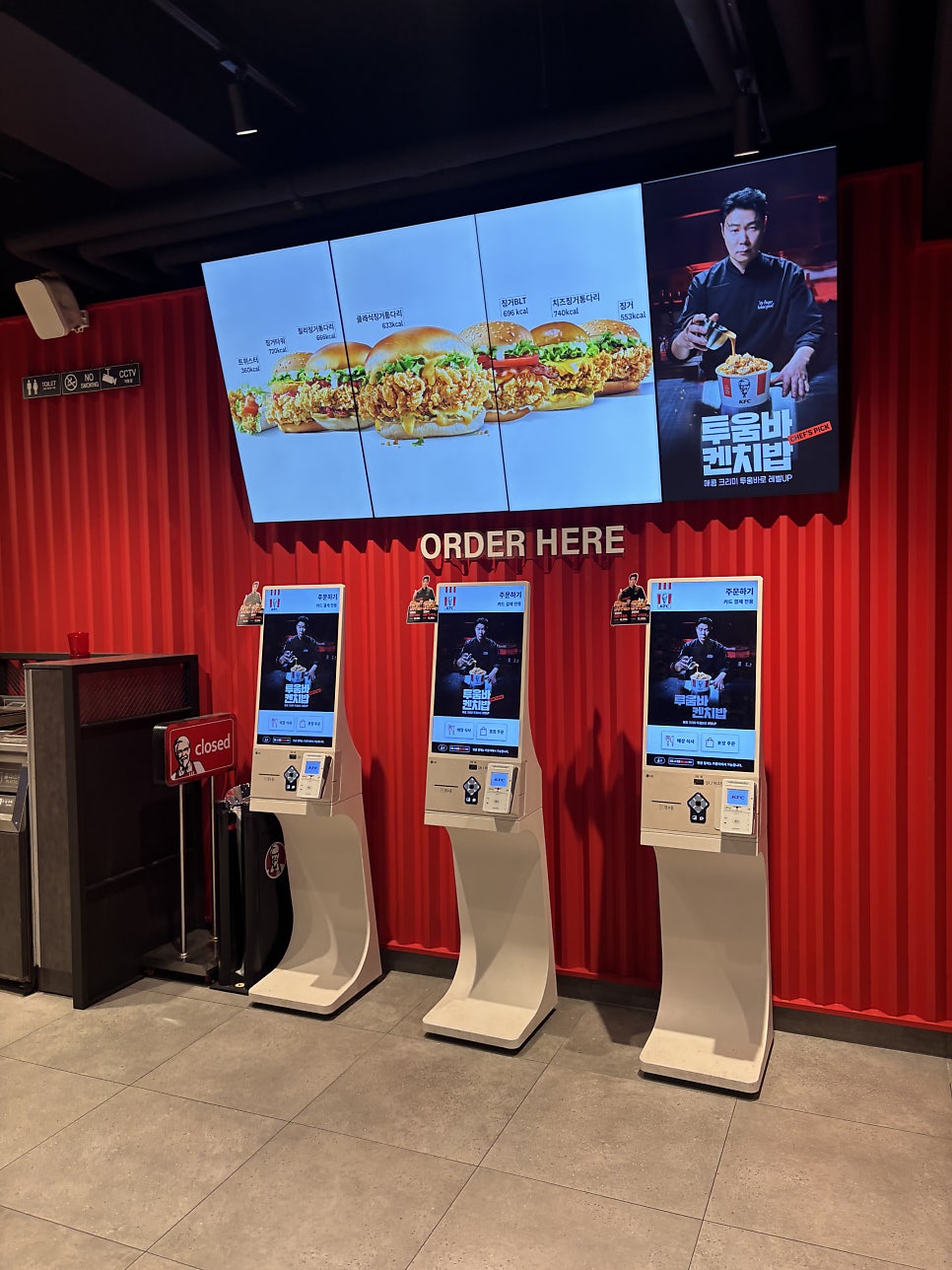 KFC 성남태평점 사진 4